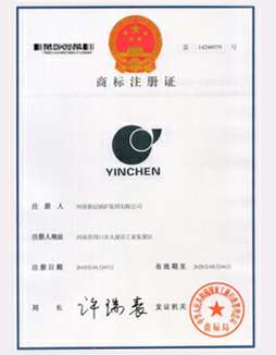 AG在线(中国)唯一官方网站商标注册证书